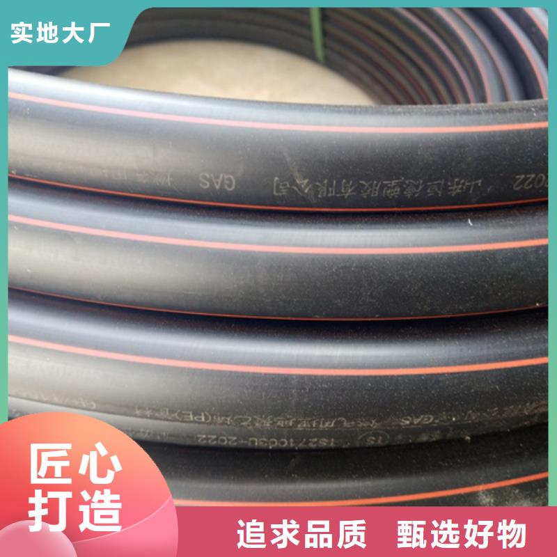 PE给水管视频-PE给水管|湘西市|凤凰|泸溪|常德|怀化|岳阳|郴州