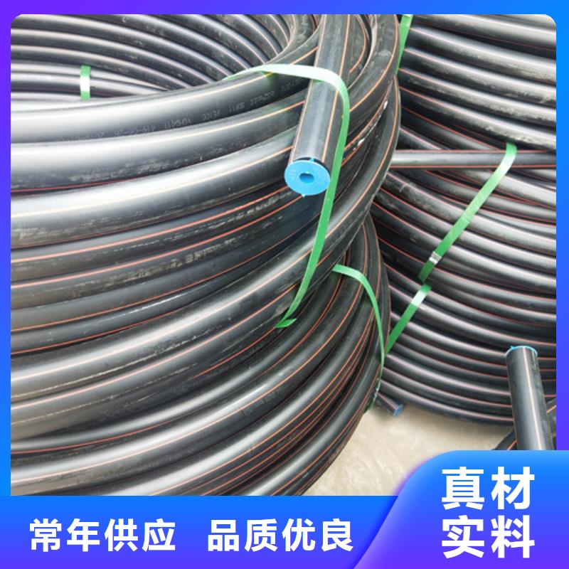 【HDPE燃气管】 32硅芯管客户满意度高|乌海|包头|赤峰|乌兰察布szmyb.com