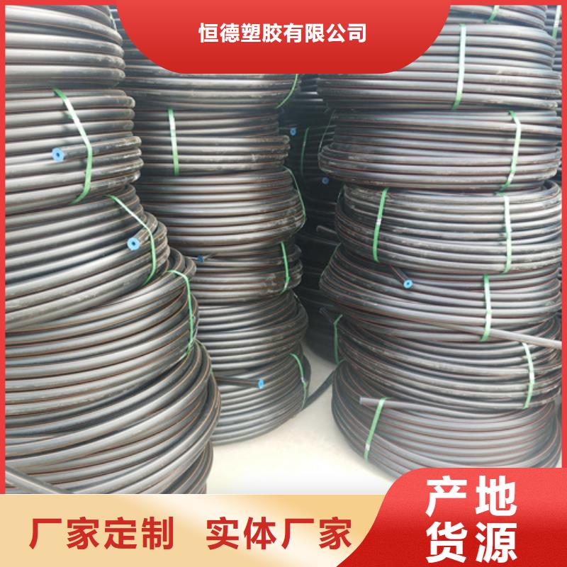 PE给水管视频-辽宁省抚顺市恒德PE给水管可服务区域新抚|东洲|盘锦|葫芦岛|本溪|朝阳|鞍山等