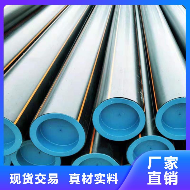 【HDPE燃气管】 32硅芯管客户满意度高|乌海|包头|赤峰|乌兰察布szmyb.com