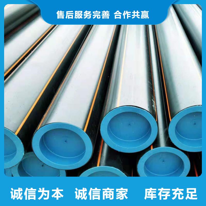 恒德PE给水管【HDPE燃气管】 七孔集束管多种款式可随心选择诚信商务网