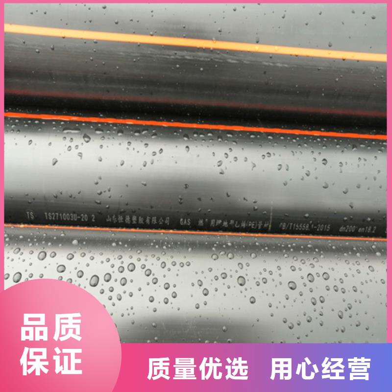 恒德PE给水管【HDPE燃气管】 七孔集束管多种款式可随心选择诚信商务网