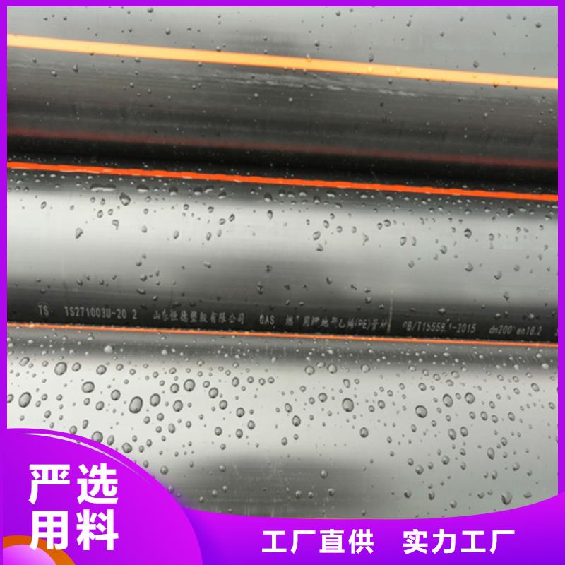 PE给水管视频-通辽|呼和浩特|赤峰|乌海|呼伦贝尔|包头|锡林郭勒PE给水管厂家直销放心-恒德塑胶(阿拉善市分公司)