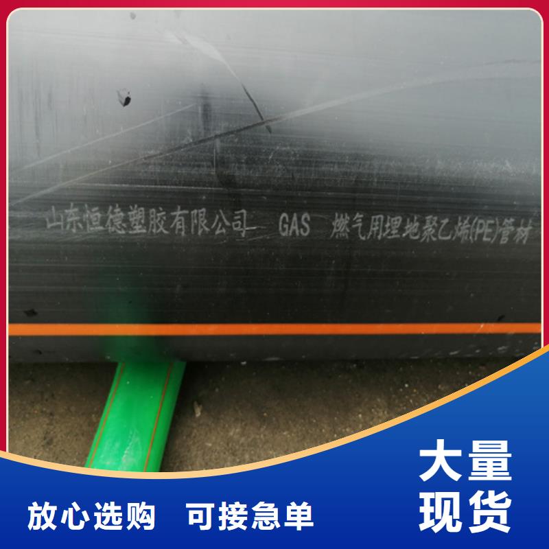 【HDPE燃气管】 32硅芯管客户满意度高|乌海|包头|赤峰|乌兰察布szmyb.com