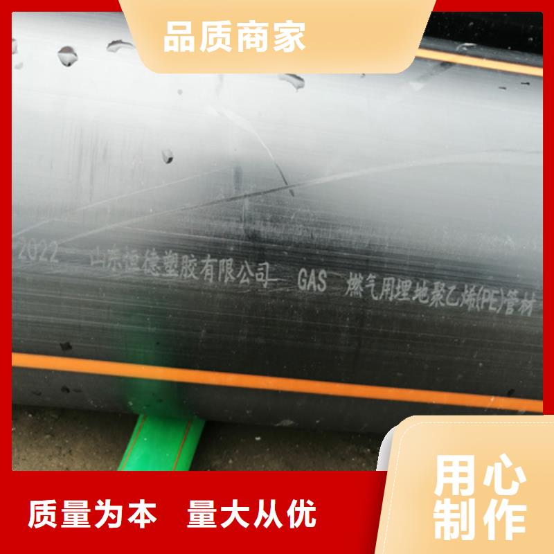 PE给水管视频-PE给水管|湘西市|凤凰|泸溪|常德|怀化|岳阳|郴州