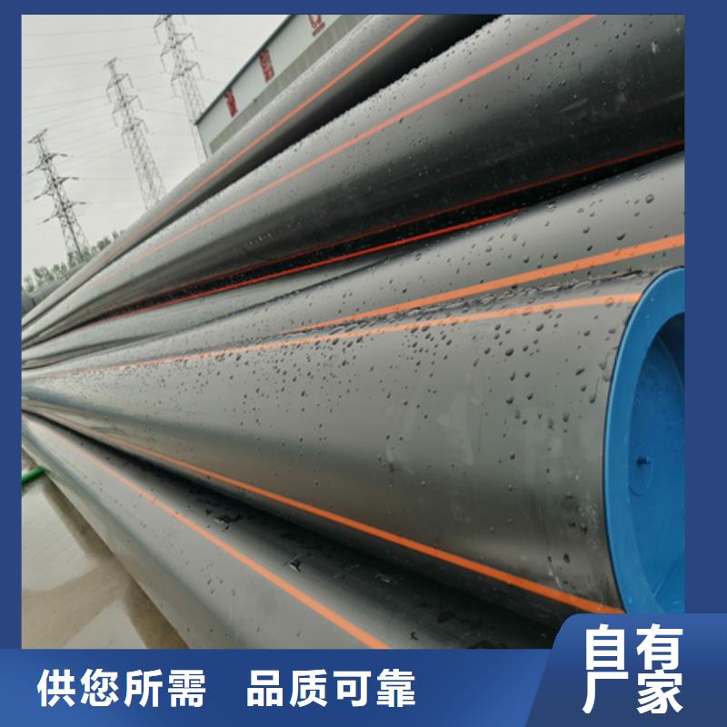 PE给水管视频-PE给水管|湘西市|凤凰|泸溪|常德|怀化|岳阳|郴州