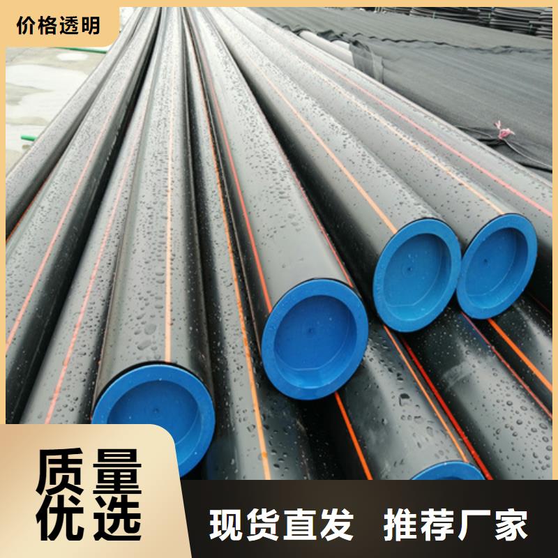 PE给水管视频-辽宁省抚顺市恒德PE给水管可服务区域新抚|东洲|盘锦|葫芦岛|本溪|朝阳|鞍山等
