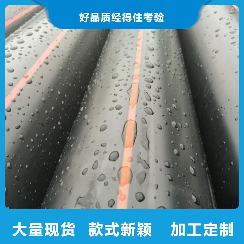 PE给水管视频-辽宁省抚顺市恒德PE给水管可服务区域新抚|东洲|盘锦|葫芦岛|本溪|朝阳|鞍山等