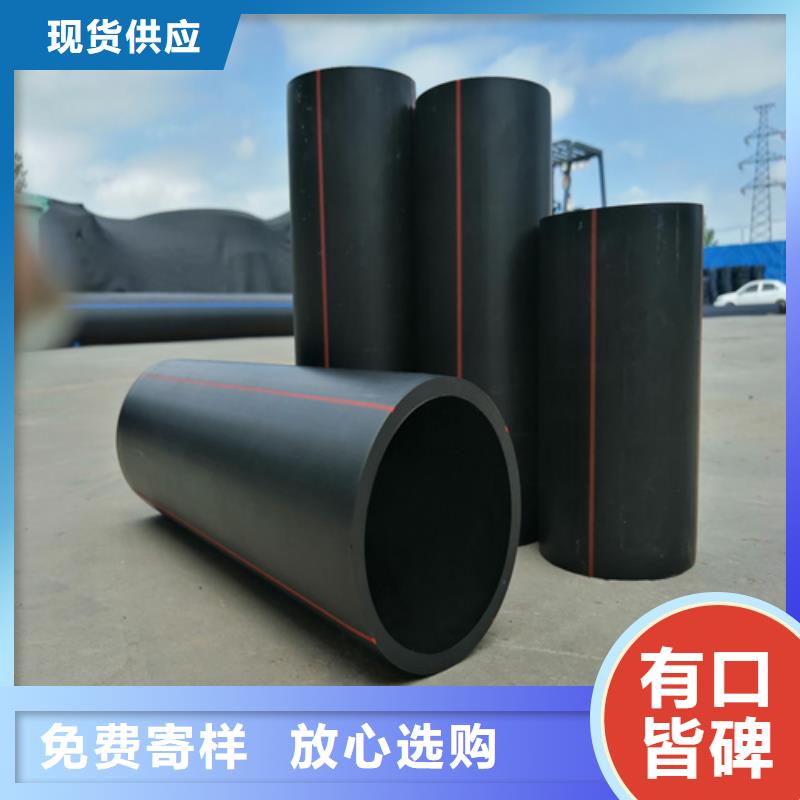 PE给水管视频-PE给水管|湘西市|凤凰|泸溪|常德|怀化|岳阳|郴州