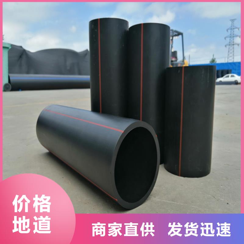 PE给水管视频-PE给水管|湘西市|凤凰|泸溪|常德|怀化|岳阳|郴州