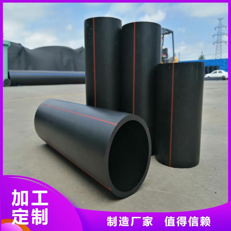 PE给水管视频-辽宁省抚顺市恒德PE给水管可服务区域新抚|东洲|盘锦|葫芦岛|本溪|朝阳|鞍山等