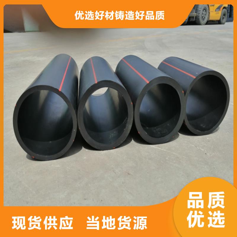 PE给水管视频-通辽|呼和浩特|赤峰|乌海|呼伦贝尔|包头|锡林郭勒PE给水管厂家直销放心-恒德塑胶(阿拉善市分公司)