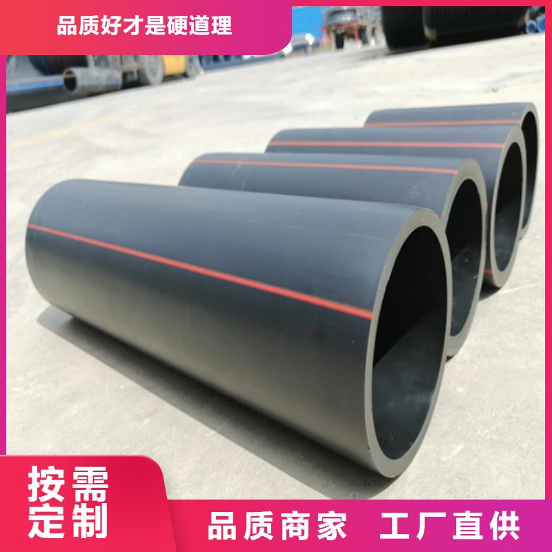 PE给水管视频-PE给水管|湘西市|凤凰|泸溪|常德|怀化|岳阳|郴州
