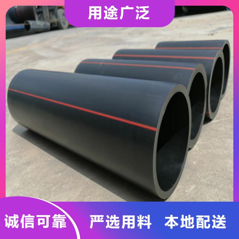 PE给水管视频-通辽|呼和浩特|赤峰|乌海|呼伦贝尔|包头|锡林郭勒PE给水管厂家直销放心-恒德塑胶(阿拉善市分公司)