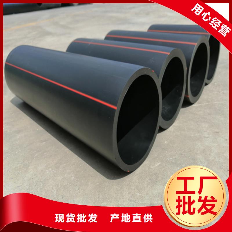 PE给水管视频-通辽|呼和浩特|赤峰|乌海|呼伦贝尔|包头|锡林郭勒PE给水管厂家直销放心-恒德塑胶(阿拉善市分公司)