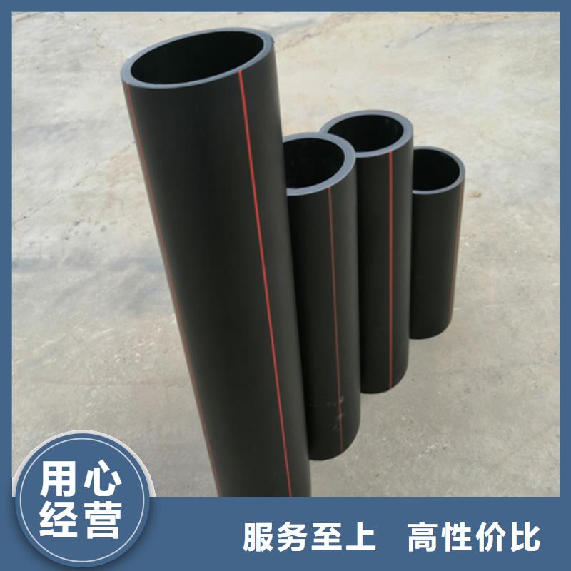 PE给水管视频-通辽|呼和浩特|赤峰|乌海|呼伦贝尔|包头|锡林郭勒PE给水管厂家直销放心-恒德塑胶(阿拉善市分公司)