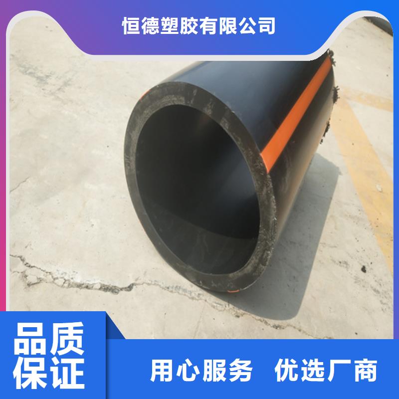 PE给水管视频-PE给水管|湘西市|凤凰|泸溪|常德|怀化|岳阳|郴州