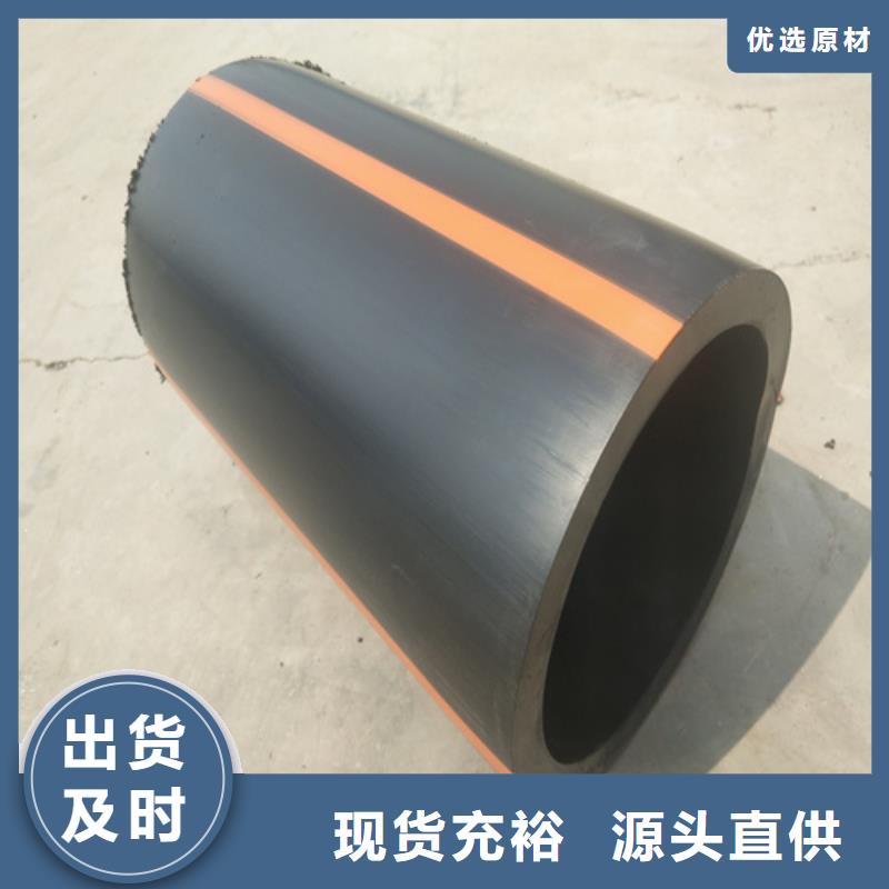 PE给水管视频-辽宁省抚顺市恒德PE给水管可服务区域新抚|东洲|盘锦|葫芦岛|本溪|朝阳|鞍山等