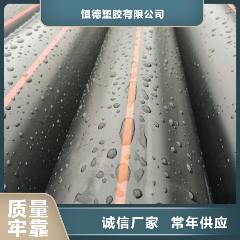 【HDPE燃气管】 32硅芯管客户满意度高|乌海|包头|赤峰|乌兰察布szmyb.com