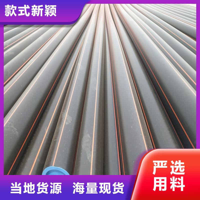 PE给水管视频-PE给水管|湘西市|凤凰|泸溪|常德|怀化|岳阳|郴州