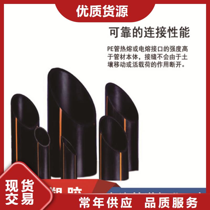 【HDPE燃气管】 32硅芯管客户满意度高|乌海|包头|赤峰|乌兰察布szmyb.com