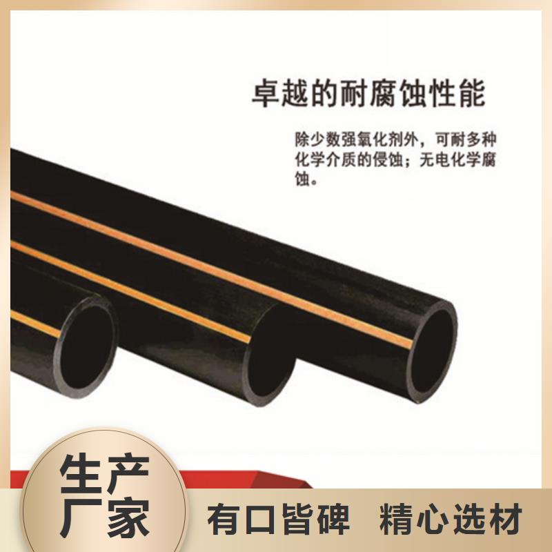 PE给水管视频-PE给水管|湘西市|凤凰|泸溪|常德|怀化|岳阳|郴州