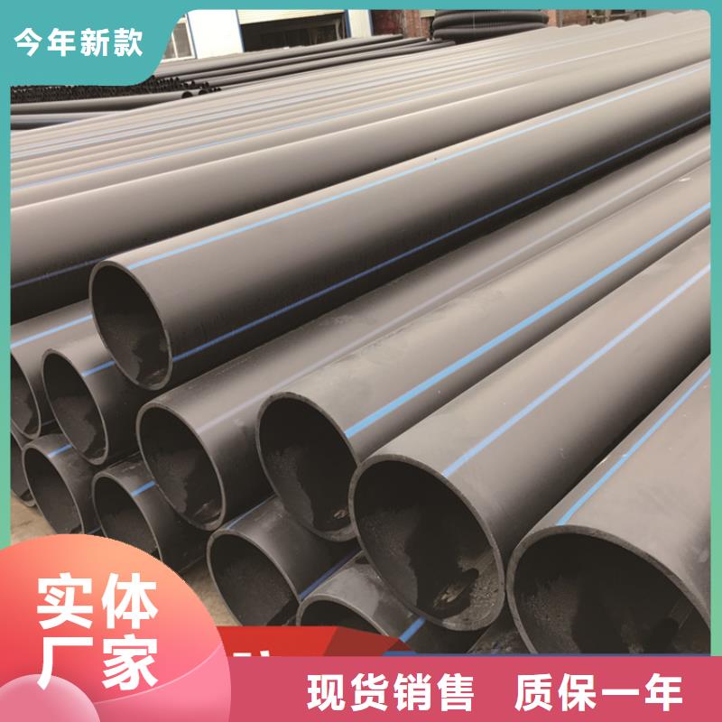 PE给水管视频-潘集|大通|淮北|铜陵|滁州|六安|安庆|合肥|池州PE给水管现货齐全售后无忧-恒德塑胶(淮南市分公司)