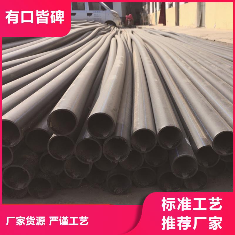 PE给水管视频-PE给水管|广东省广州市|萝岗|越秀|揭阳|汕头|东莞|梅州