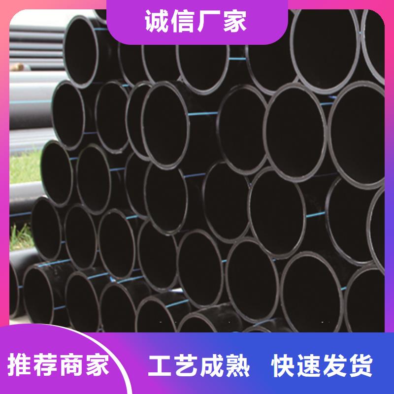 【HDPE给水管PE电力管好产品不怕比】