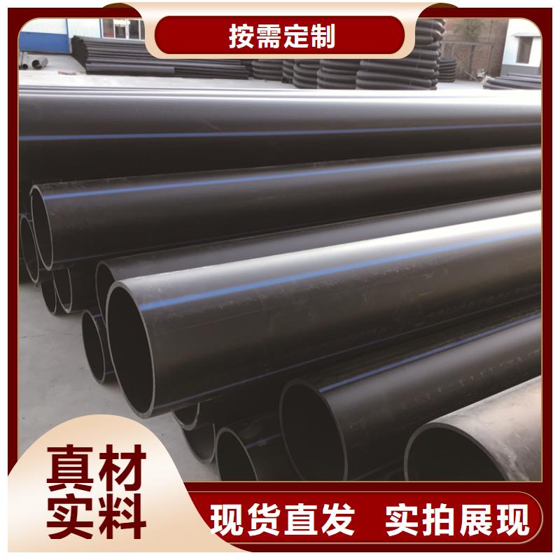 HDPE给水管PE给水管品质无所畏惧