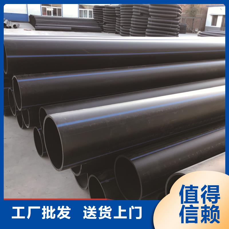 HDPE给水管七孔梅花管厂家采购