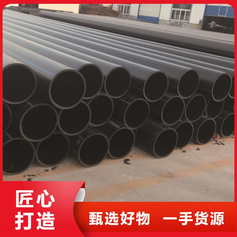 HDPE给水管pe上水管质优价保
