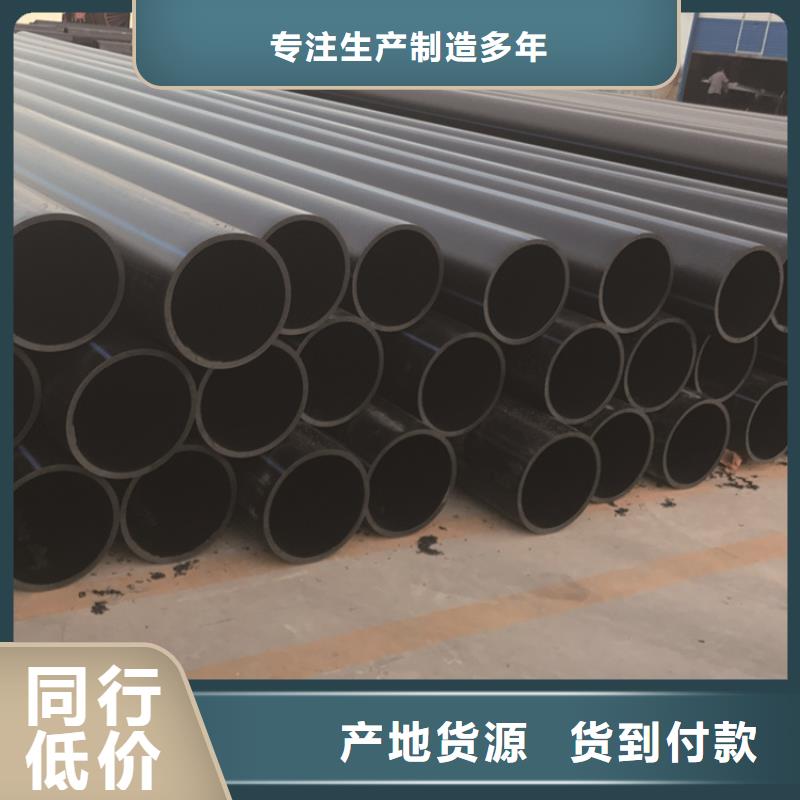 HDPE给水管PE电力管多年实力厂家