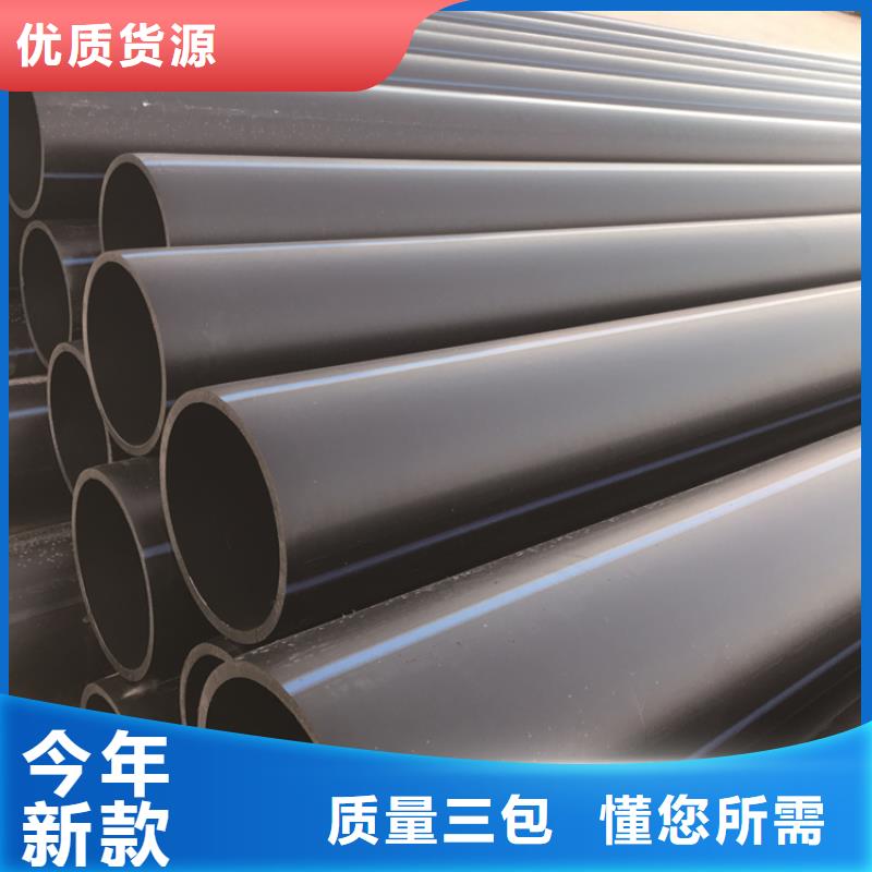 HDPE给水管排水pe波纹管款式新颖