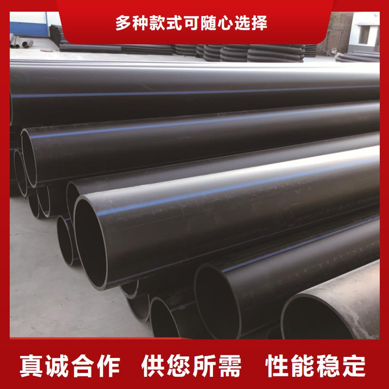 HDPE给水管值得信赖