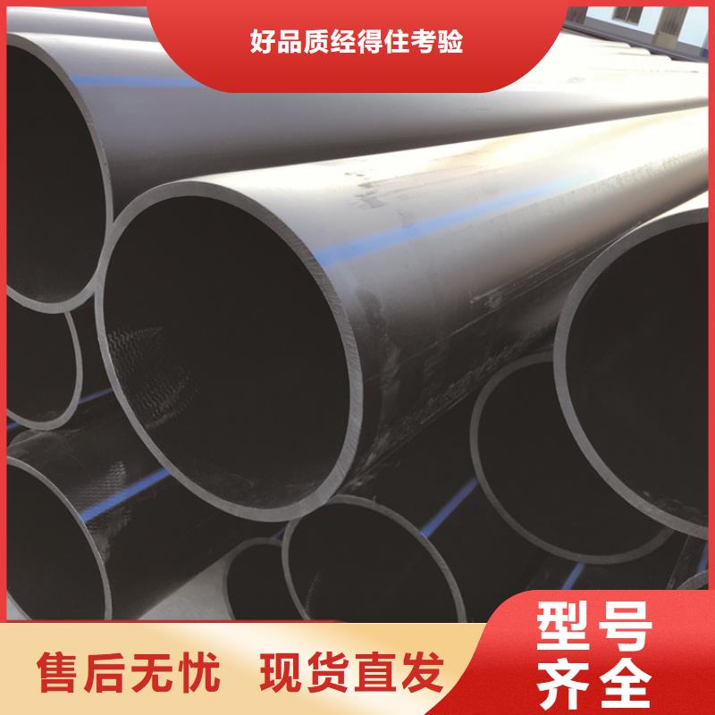 HDPE给水管-聚乙烯双壁波纹管精益求精