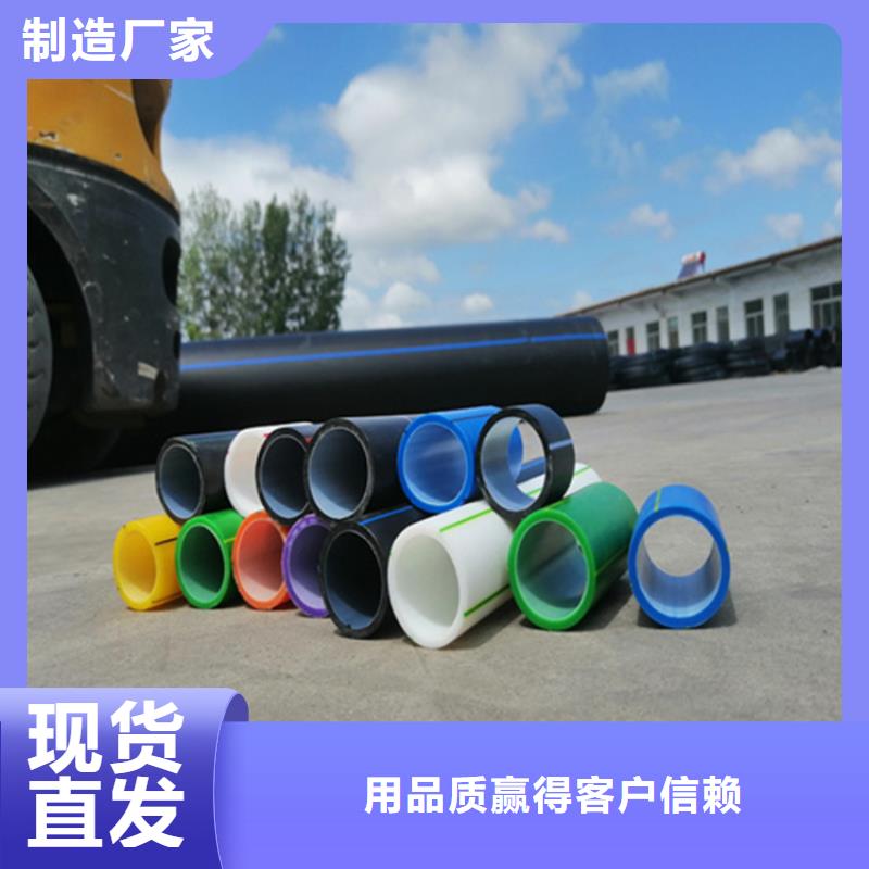 
pe硅芯管
购买