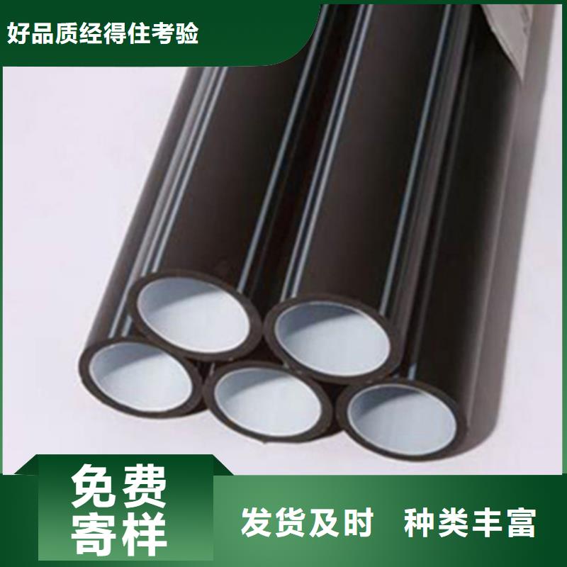 PE给水管视频-PE给水管-云南省大理市永平|弥渡|昆明|西双版纳|丽江|文山|保山(周边)货源