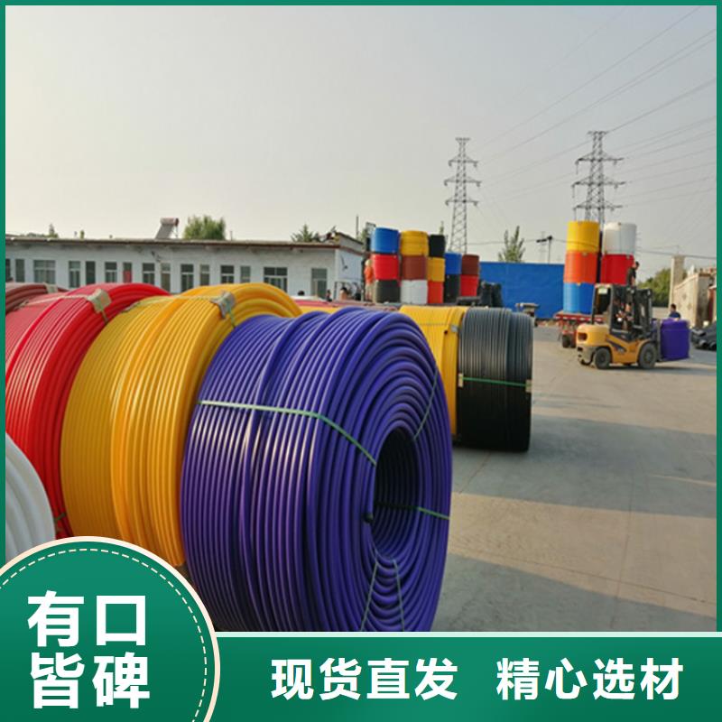 【HDPE硅芯管】_集束管海量库存