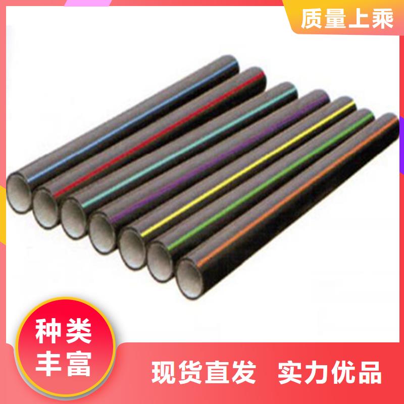 HDPE硅芯管PE电力管实力雄厚品质保障