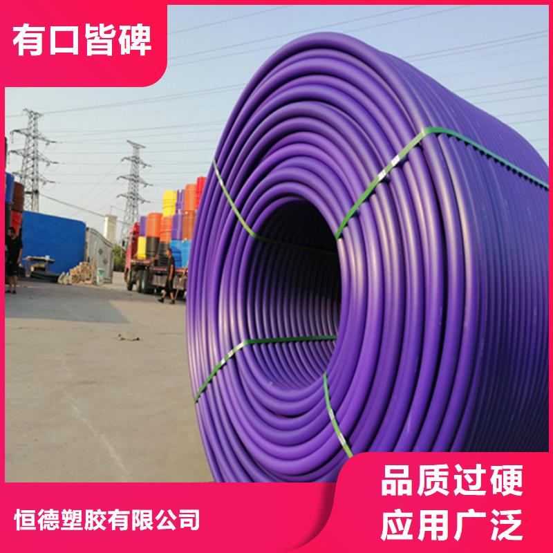 
通讯管道
供应