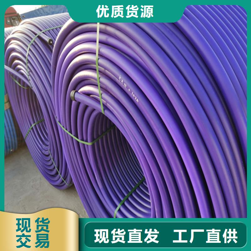 HDPE硅芯管-【集束管】批发货源