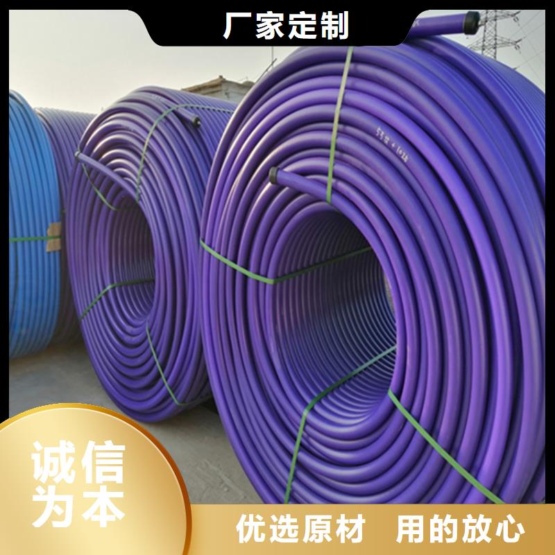 PE给水管视频-PE给水管-云南省大理市永平|弥渡|昆明|西双版纳|丽江|文山|保山(周边)货源