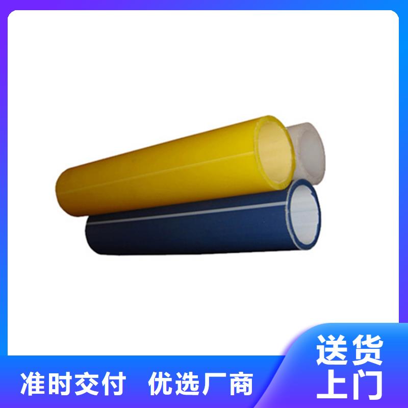 HDPE硅芯管聚乙烯上水管厂家质量过硬