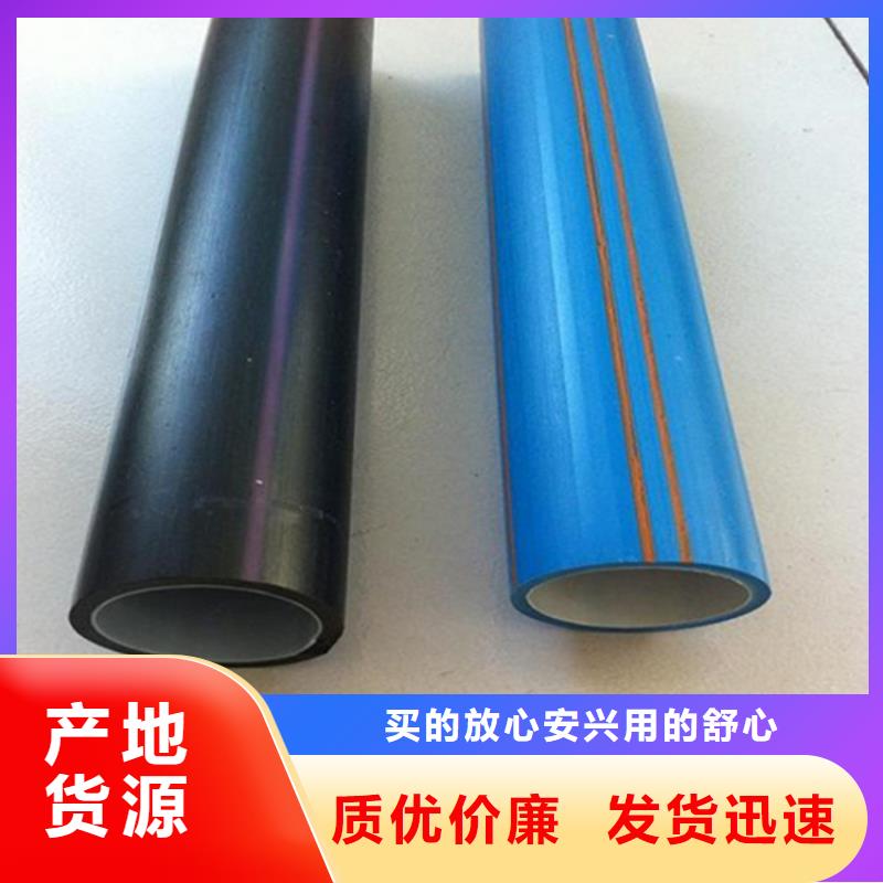 HDPE硅芯管聚乙烯上水管厂家质量过硬