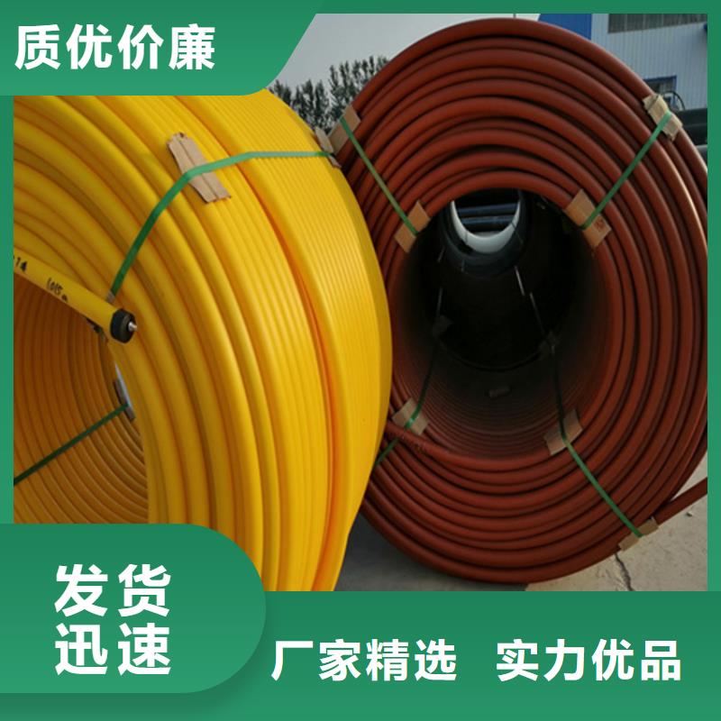 【HDPE硅芯管】_集束管海量库存