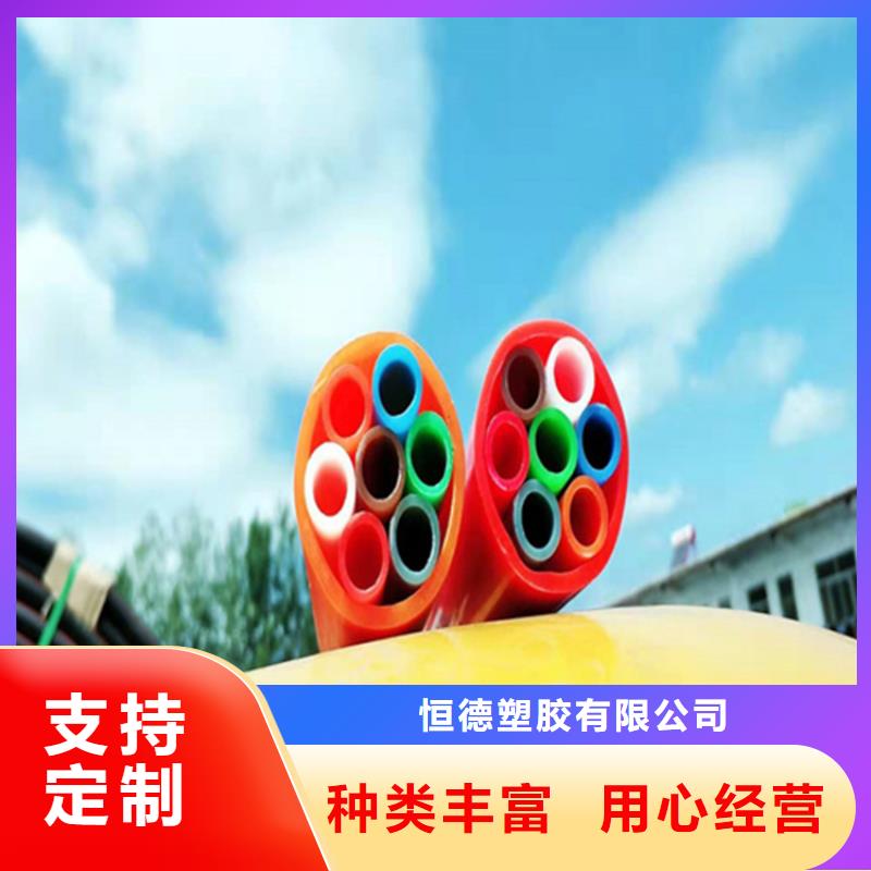 HDPE集束管,PE给水管随到随提