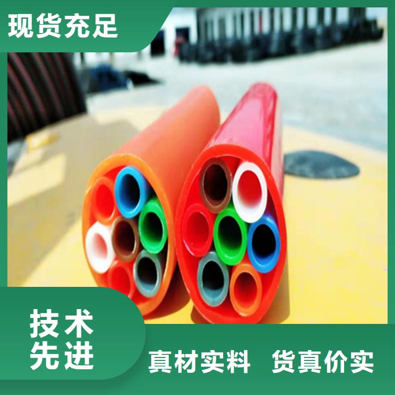 HDPE集束管PE给排水管厂家售后完善