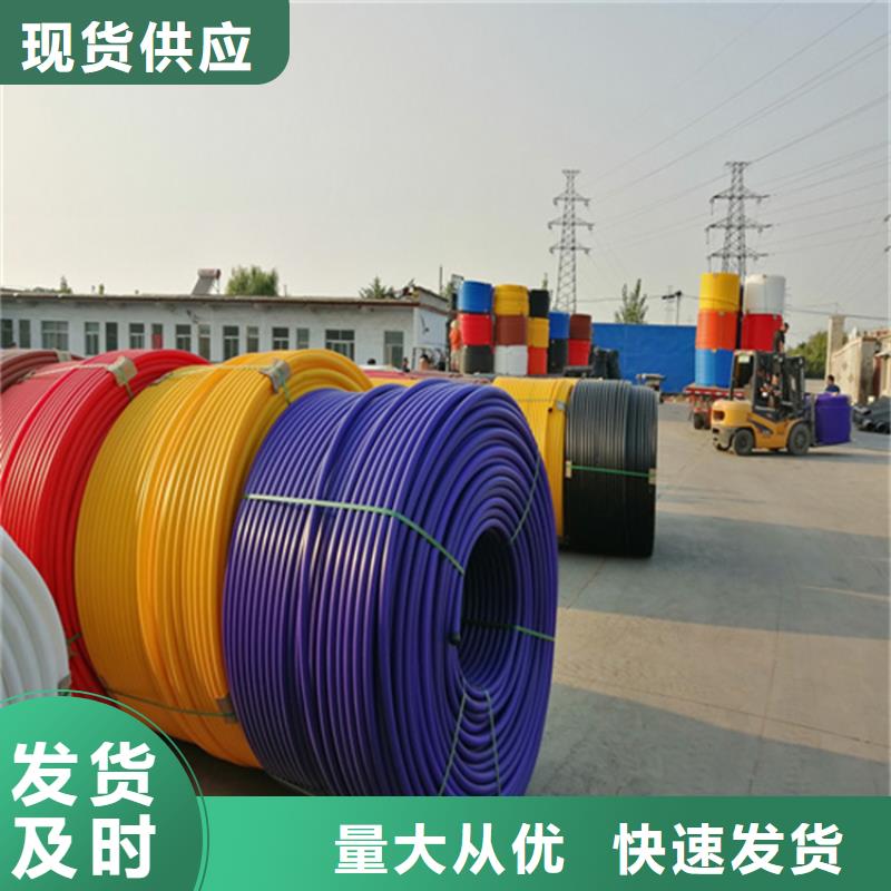 HDPE集束管HDPE给水管价格合理
