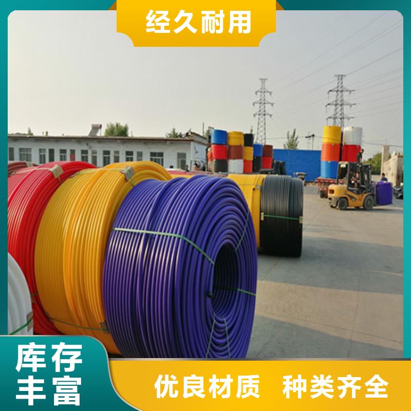 PE给水管视频-呼伦贝尔|鄂尔多斯|通辽|兴安|锡林郭勒|呼和浩特|乌海PE给水管源头厂家来图定制-恒德塑胶(赤峰市分公司)